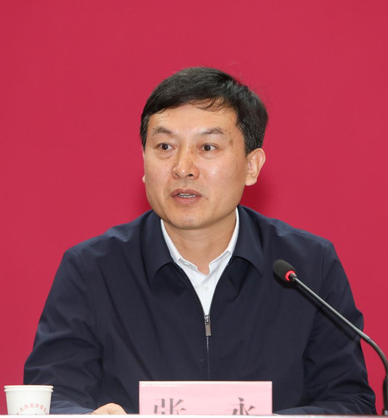 市委书记张永参加会议并讲话.