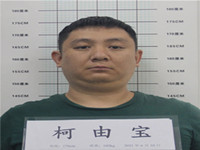 5,孟令伟,绰号"伟伟",男,34岁,淮北市相山区人,居民身份证号码