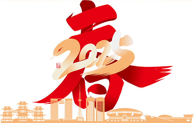 春