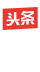 今日头条