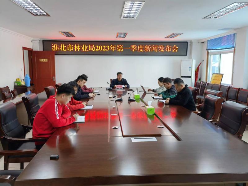 淮北市林业局党组成员、副局长张伟