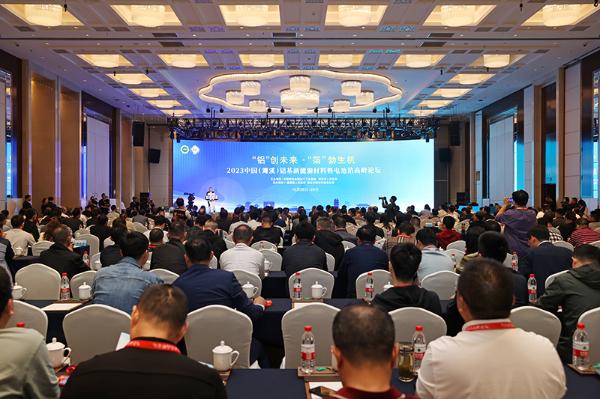 2023中国（濉溪）铝基新能源材料暨电池箔高峰论坛举行
范顺科覃卫国致辞并见证签约