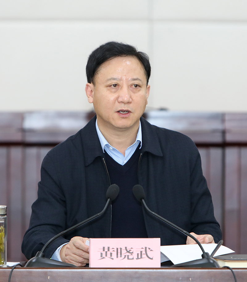 书记黄晓武主持会议,市领导覃卫国,朱浩东,周天伟,钱界殊,单强,孙军