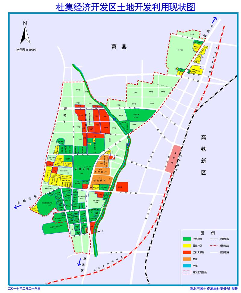 淮北市人民政府