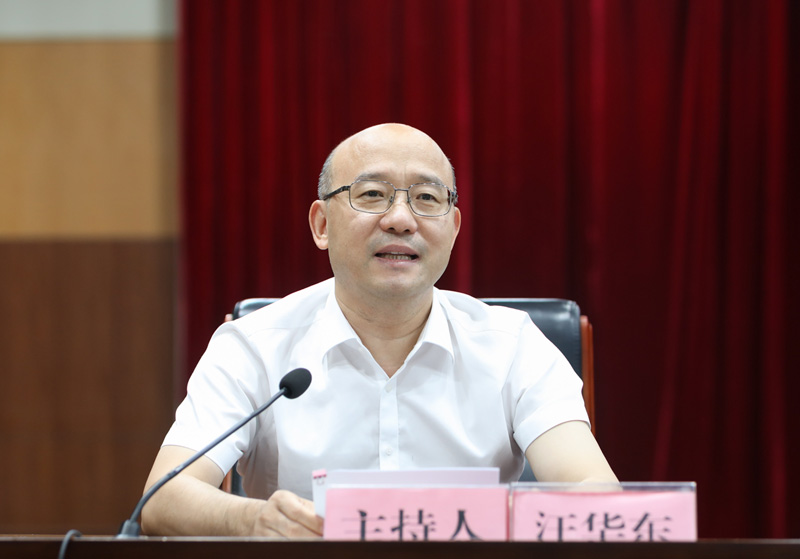 市政府党组理论学习中心组学习(扩大)会议暨学习贯彻党