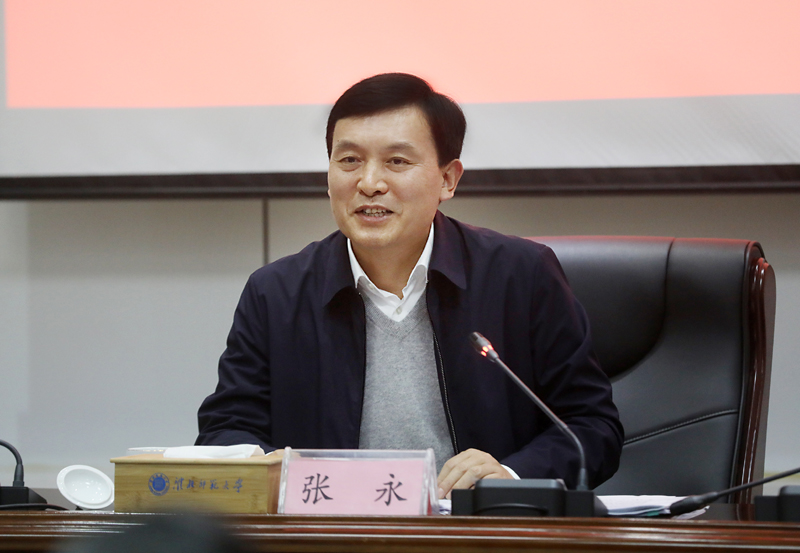 12月8日下午,市委书记张永前往淮北师范大学调研并宣讲党的十九届六中