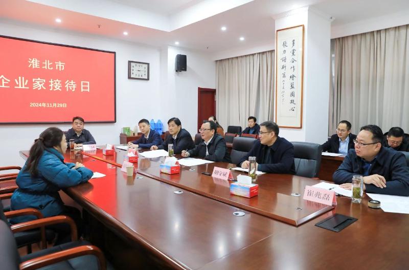 蒋曦参加11月份“企业家接待日”活动