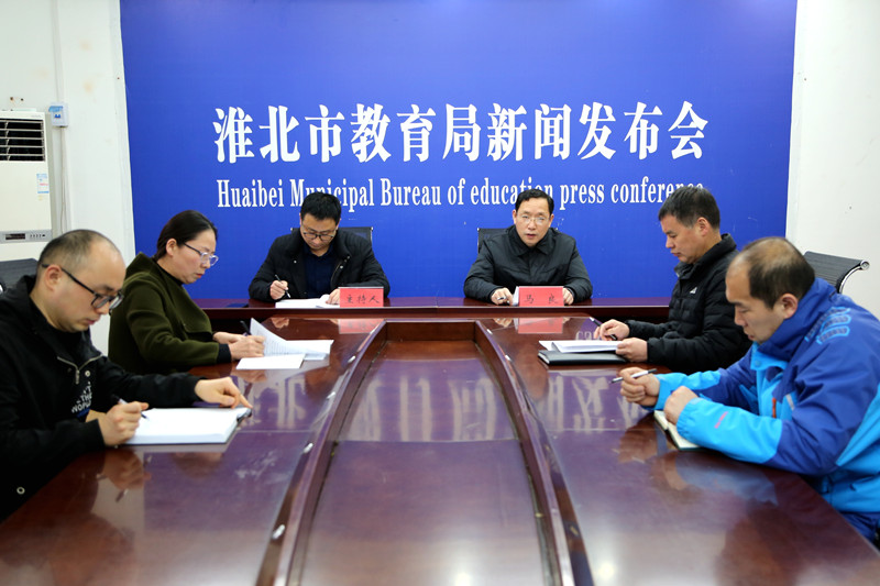 淮北市教育局党组成员、副局长 马良