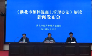 淮北市住房和城乡建设局党组成员、副局长  耿晨