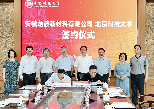 蒋曦率队赴北京招商考察