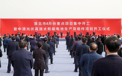 全市4月份重点项目集中开工活动举行
覃卫国下达开工令
