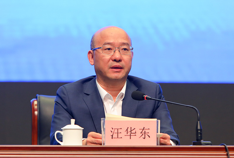 市委副书记,市长汪华东出席并作动员讲话.