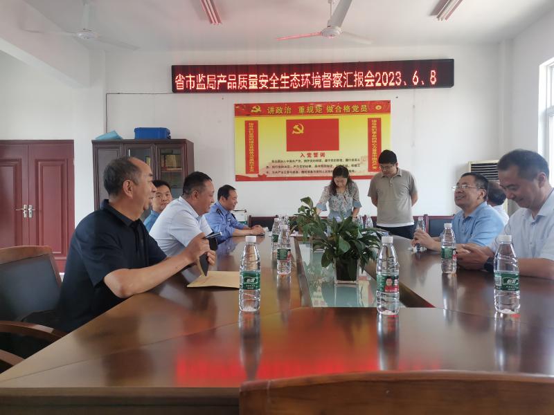 省市场监管局督查组来淮开展产品质量安全双随机监督检查_淮北市人民政府