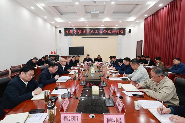 汪华东调研重点工业企业帮扶纾困工作并宣讲党的二十届四中全会精神