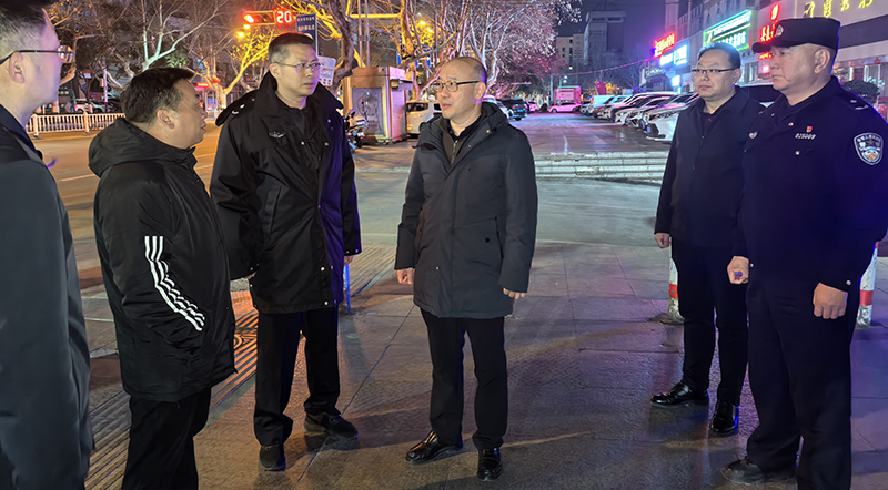 汪华东督导调度除夕夜安全稳定工作