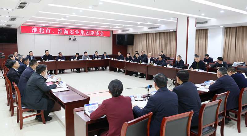 汪华东蒋曦率队赴淮海实业集团走访慰问