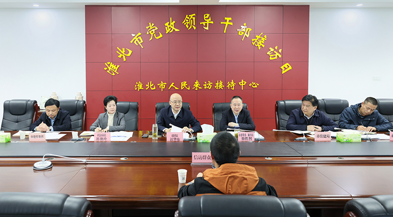 汪华东在市群众来访接待中心开门接访