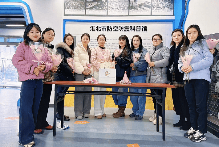 淮北市国防动员办开展“巾帼心向党·奋进新征程—国防动员伴我行”三八妇女节主题活动