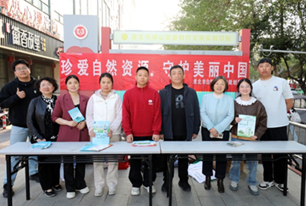 淮北市自然资源和规划局开展“世界地球日”系列宣传活动