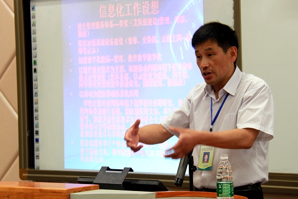 段红波荣获教育部在线教育奖励基金